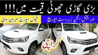 2017 Model  Toyota Hilux Revo V Automatic Fully Loaded  Scratchless Car in Pakistan [upl. by Bergh]