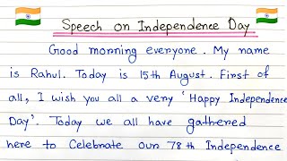 How to Speech on Independence Day  Speech Writing on Independence Day Independence Day speech [upl. by Perice]