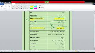 محاضرات الدكتور خالد توفيق في الترجمة التحريرية من وإلي العربيةأساسيات الترجمةالمحاضرة الأولي [upl. by Engleman]