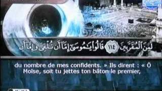 Cheikh Alsoudais  Alshuraim Sourate quotAlArafquot [upl. by Ike473]