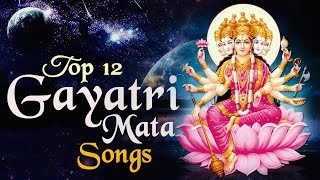 Top 12 Gayatri Maa Songs  Gayatri Bhajans  Gayatri Chalisa  Gayatri Aarti  Gayatri Mantra [upl. by Bilac874]