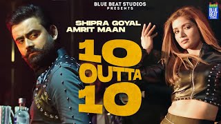 10 Outta 10 Full Audio  Shipra Goyal Amrit Maan  Flow  Punjabi Songs  New Punjabi Songs 2022 [upl. by Rubliw]