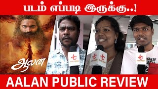 Aalan Public Review  Vetri  Mathura  Anu Sithara  Manoj Krishna  SivaR [upl. by Nwahsud]