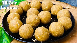 Til Gur Ladoo in 10 mins  Sesame Peanut Jaggery Ladoo  Flavourful Food [upl. by Olracnaig613]