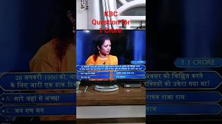 winner 1 crore kbc question for 1 crore 😃 generalawareness  1 crore ka question [upl. by Todd594]