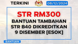 Bantuan Tambahan STR B40 RM300 Dibayar Esok [upl. by Caresa]