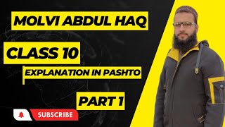 Class 10 Urdu Chapter 01  Molvi Abdul haq  Explanation in Pashto Part 01 [upl. by Mrots]