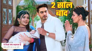 After 2 years Armaan and Abhira return to Poddar house Yeh Rishta Kya Kehlata Hai Serial Upcoming Tw [upl. by Assirem317]