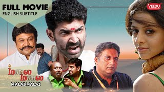 மலை மலை Malai Malai FULL Movie with English subtitle  Arun Vijay Prabhu and Vedhika [upl. by Wes]