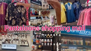 అలా సరదాగ pantaloons shopping mall కి వెళ్ళాము 🥰🤩 pantaloons  shopping 🛍  bindus world [upl. by Neelloc763]