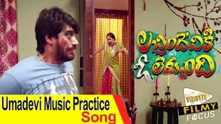 Lachimdeviki O Lekkundi Movie  Umadevi Music Practice Song Trailer  Naveen Chandra  Lavanya [upl. by Nobell138]