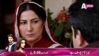 Kaneez  EP 57  APlus Entertainment  CE1 [upl. by Ellekcir]