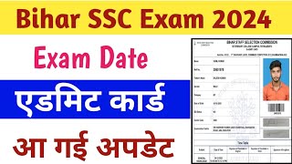 Bihar SSC exam date 2024 । Bihar ssc exam 2024 kab hoga । BSSC admit card 2024 kaise download Karen [upl. by Aihtenyc]