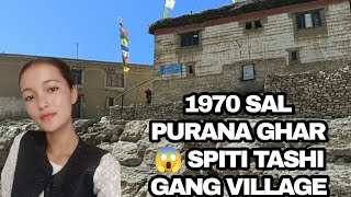 1970 SAL PURANA GHAR SPITI VALLEY TASHI GANG VILLAGE 😱😱spitivalley [upl. by Muns]