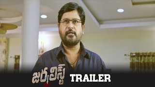 Journalist Movie Trailer  N Shankar  Suresh  Manastars [upl. by Etterual323]