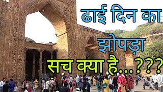 Dhai Din ka jhopda Ajmer Rajasthan Travel Vlog  INDIAN TRAVELER [upl. by Eceinehs]