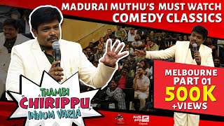 Madurai Muthu Non Stop Comedy  Best Stand Up Comedy Melbourne  தம்பி சிரிப்பு இன்னும் வரல Part 01 [upl. by Eldin]