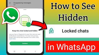 How To Hide Whatsapp Chats 2024  How To Hide Your Whatsapp Chat [upl. by Anerda]