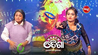 Dance of Warriors Unleashing Fire in Naach Odisha  Game amp Fun  Sidharth TV [upl. by Nnaaras]