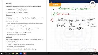 OffreBallouchi  Correction des exercices Chapitre Suite [upl. by Nasah312]