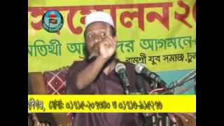 MAULANA SHIRAJUL ISLAM MIRPURI PART 01 About Pordar Bidan2012 [upl. by Franzoni]