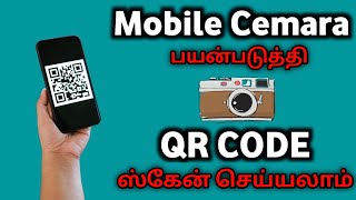 How to scan QR code with mobile CAMERA  New trick 🔥 [upl. by Oicram334]