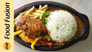 Chicken Sizzler with Garlic Rice Recipe By Food Fusion [upl. by Avigdor]