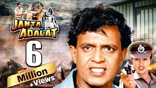 Janata Ki Adalat Full Movie  Mithun Chakraborty Madhoo  90s HINDI ACTION मूवी Sadashiv Amrapurkar [upl. by Nnave]