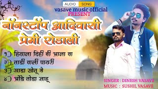 newadivasirodalisong2024  nonstop rodali song Nonstop premi rodali 2023Dinesh vasavesushil [upl. by Aicileb]