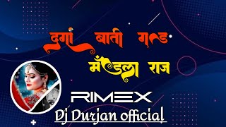 mor durga vati gad mandla me raj chalay 9 August Gondwana song Dj Durjan Mandla cg song mix [upl. by Eannaj244]