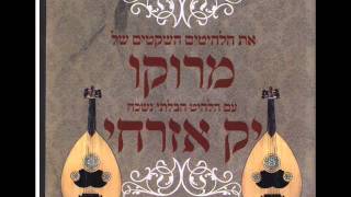 סמי קרוצי מתקשבייה Sami Koruchi [upl. by Alake101]