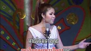 អូនជាស្នេហ៍ទីប៉ុន្មាន [upl. by Bernt161]