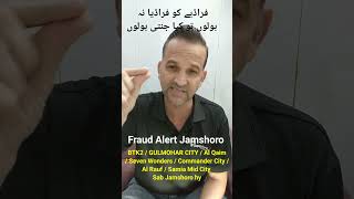 Fraud Alert of Commander City ASF City GulMohar City BTK2 Alqaim City Jamshoro  NAB FIA [upl. by Anirtik935]