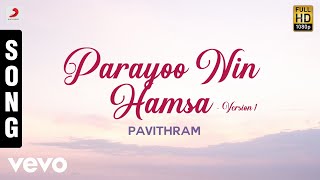 Pavithram  Parayoo Nin Hamsa Version I Malayalam Song  Mohanlal Shobana [upl. by Aljan818]