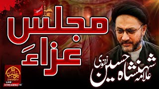 🔴Live Majlis e Aza  Barsi Shaheed Qauid Arif Hussain Alhussaini  Allama Raja Nasir Abbas Jafri [upl. by Notpmah]