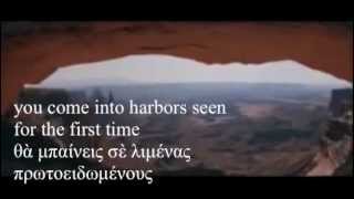 Ithaca by Cavafy  ELINIKOORG English amp Greek subtitles [upl. by Bilac114]