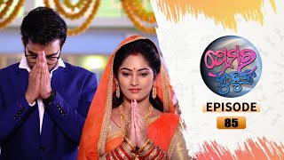 Prema Ra Kuhuka  Full Ep 85  18th Apr 2022  Odia Serial – TarangTV [upl. by Atiran]