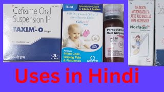 Taxim o syrup P 250 syrup Colicaid drop uses in Hindi [upl. by Bruni566]