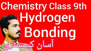 Hydrogen Bonding  Class 9th chemistry Lecture in UrduHindi hydrogenbonding chemistry [upl. by Notsahc]