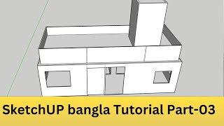 SketchUp Bangla Tutorial  H M Engineering Designer  Part03 [upl. by Mezoff]