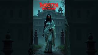 Bhootiya Haweli Ka Khauf🧟‍♀️  Bhootiya Haweli  shorts ytshorts horrorstories horrorshorts ai [upl. by Eloccin]