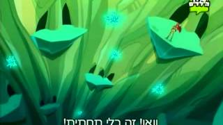 מועדון ווינקס פרק 3  29  חלק 2  2 Winx Club 2 Episode 3  29  Part [upl. by Alika]