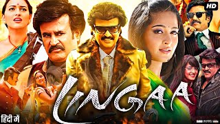 Lingaa Full Movie in Hindi Dubbed  Rajinikanth  Anushka Shetty  Sonakshi Review And Facts HD [upl. by Nivla350]