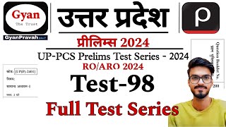 UPPCS Pre Test Series 2024  Full Test Series  Drishti IAS Test Series 2024  ROARO Test Series [upl. by Llednol]