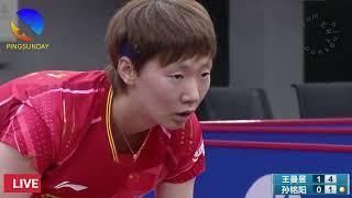 Wang Manyu vs Sun Mingyang  2023 China Warm Up games [upl. by Placeeda707]