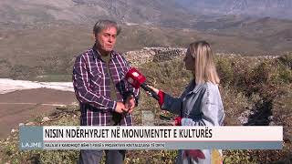 KALAJA E KARDHIQIT PJESË E PROJEKTEVE TË RIVITALIZIMIT [upl. by Hsejar]