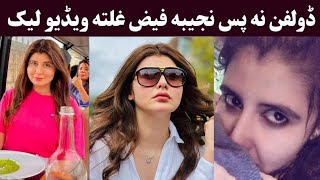 Najiba Faiz new video viral   Najiba faiz realty after Dolphin ayan video  Khan Click [upl. by Odel]