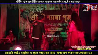 E Jibon Tomake Dilam এ জীবন তোমাকে দিলাম Racy amp Sagor Kumar Shanu amp Mitali Music Video [upl. by Leggat341]