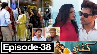 Kaffara Episode 38 Promo l Latest Pakistani Drama l Kaffara Episode 37 l Full Story Review l [upl. by Goodrich975]