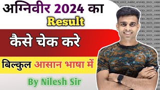 Agniveer 2024 Ka Result Kaise Check Kare  Agniveer Result Kaise Dekhen Agniveer Result 2024 [upl. by Aenit]